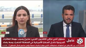 كاميرا التلفزيون العربي ترصد المبنى المستهدف داخل السفارة الأميركية وسط بغداد كاميرا التلفزيون