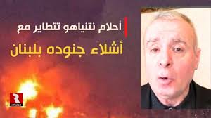 You are currently viewing أحلام نتنياهو تتطاير مع أشلاء جنوده بلبنان