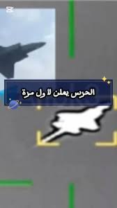 You are currently viewing لأول مرة دبـ٫ـابـ٫ـة تطير في الهواء❗