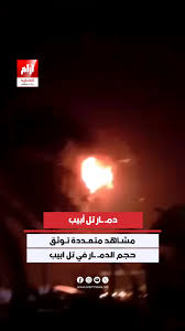 You are currently viewing | مشاهد متعددة توثق الأضـ ـرار التي خلّفتها الصـ ـواريـ ـخ الإيرانية في تل أبيب