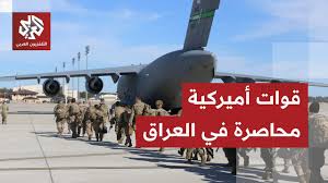 Read more about the article الأحداث تتسارع في العراق.. إخلاء قاعدة عسكرية بشكل عاجل والفصائل تحاصر 200 جندي في قاعدة بلد الجوية