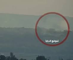 Read more about the article بالأسلحة المناسبة.. المقاومة الإسلامية في لبنان تستهدف دبابات للاحتلال وتسقط مسيّرة