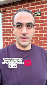 Read more about the article إيران تقصف منطقة ديمونة مقر مفاعل النووي الإحتلال.. التصعيد الأخطر منذ بداية الحرب