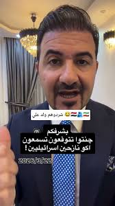 Read more about the article نزوح الالاف من مدن الإحتلال واني هسه اريد اعرف هذولي منو راح يستقبلهم ؟اللهم اني شامتًا شامتًا
