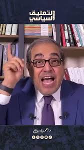 Read more about the article هذا ما في صدور أمريكا!