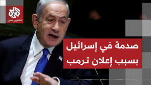 Read more about the article أول رد للكيان على تصريحات ترمب بشأن المحادثات مع إيران وتأجيل الضربات على منشآت الطاقة