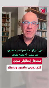 Read more about the article أفرهام بورغ: ”ساذجون وبسطاء“
