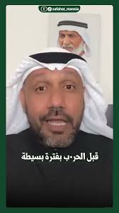 Read more about the article #البحرين ودورهه في المنطقة #