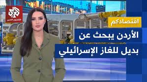 Read more about the article الأردن يتحرك بشكل عاجل بعد انقطاع إمدادات الغاز الكيان
