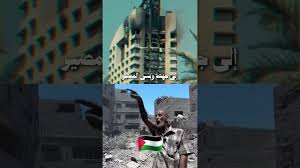 Read more about the article وين الهدنة بابا السماء كان مفتوح