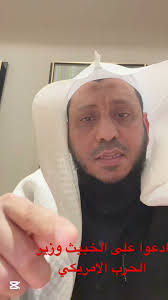 You are currently viewing أحمد الزراع ادعوا على وزير الحرب الأمريكي