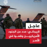 لاريجاني: عدد من الجنود الأمريكيين وقعوا في الأسر