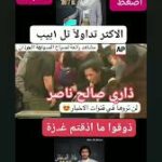 ذاري صالح ناصر ناج773577744 اللهم انصر السودان اللهم انصر اليمن و انصر فلسطين وانصر الاسلاَم والمسلمين