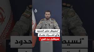 You are currently viewing المتحدث باسم مقر خاتم الأنبياء: نحذر إقليم كردستان من أي تعاون لنشر قوات معادية قرب الحدود