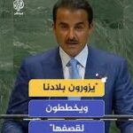 أمير دولة قطر: يزورون بلادنا ويخططون لقصفها ومن الصعب التعامل مع هذه الذهنية