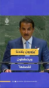 You are currently viewing أمير دولة قطر: يزورون بلادنا ويخططون لقصفها ومن الصعب التعامل مع هذه الذهنية