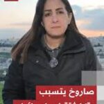 وصفوها بـ”الكارثة على الكيان”.. حصيلة كبيرة من القتلى جراء سقوط صاروخ إيراني على مبنى في بيت شيمش