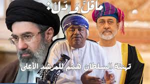 You are currently viewing تهنئة السلطان هثيم للمرشد الأعلى مجتبى خامنئي || علي بن مسعود المعشني