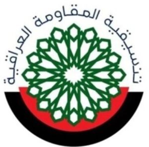 Read more about the article “المقاومة العراقية” تطالب بمعاقبة الأردن وتهاجم السعودية والإمارات وتستثني قطر