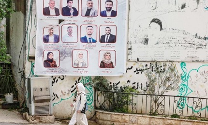 You are currently viewing من مسافر يطا إلى صناديق الاقتراع… انتخابات فلسطينية في مواجهة العدوان