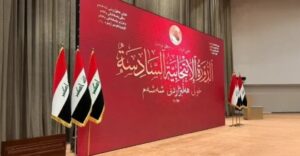 Read more about the article الجلسة البرلمانية الحاسمة تكشف عن قوى سياسية غير عابئة بالفراغ الحكومي رغم التحديات المصيرية