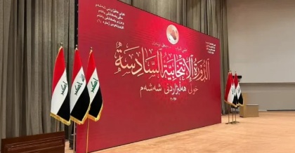 You are currently viewing الجلسة البرلمانية الحاسمة تكشف عن قوى سياسية غير عابئة بالفراغ الحكومي رغم التحديات المصيرية