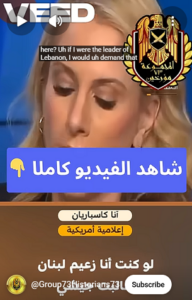 Read more about the article كارثة أمريكا الفيديو كاملا