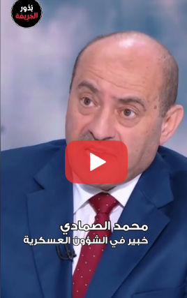 You are currently viewing الإعلام العبري: إيران انتصرت