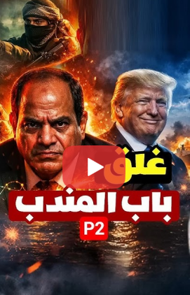 You are currently viewing 🚨 الصين تكسر حصار إيران؟ 😱 مواجهة مع أمريكا تلوح