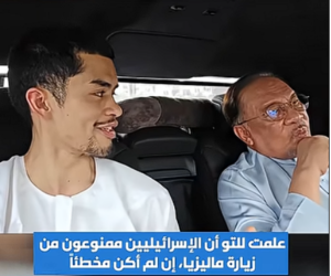 Read more about the article لا نعترف بالمستعمرين”.. رئيس وزراء ماليزيا يفتح النار على الاحتلال.