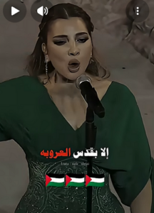 Read more about the article فلسطين عربيـــة