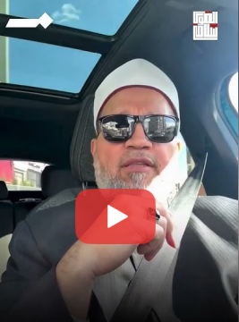 You are currently viewing الشيعة أذلوا الأنجاس