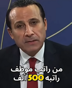 Read more about the article مناقشة استقطاع رواتب الموظفين !!