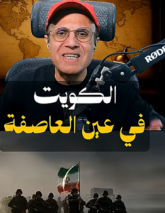 Read more about the article عاجل نـتْن،ياهو خلف القضبان رئيس المجر يباغت الكيان بقرار الاْعت،قال فوراً وترامب يُهَـ
