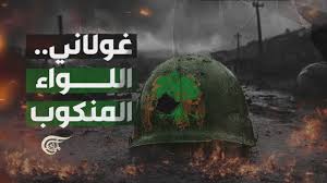 Read more about the article كمين الموت.. حزب الله يهشّم قلب نتنياهو على لواء غولاني