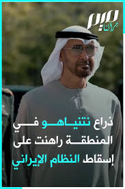 Read more about the article نكتة الإمارات: انتصرنا في الحرب!