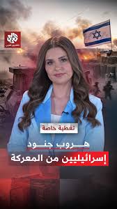 You are currently viewing هجوم في جنوب لبنان ينتهي بفضيحة لجيش الإحتلال الصهيوني.. ماذا حدث؟