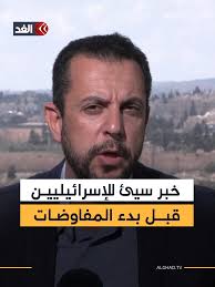 Read more about the article خبر سيئ للصهاينة يأتيهم من باكستان قبل بدء مفاوضات أميركا وإيران.. البديري ينقل التفاصيل