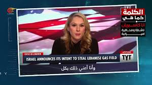 Read more about the article الناشطة انا كاسبريان: “حزب الله هو حقاً خط الدفاع الوحيد الذي يمتلكه الشعب اللبناني”