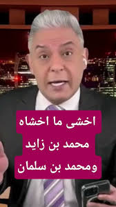 Read more about the article اخشى ما اخشاه – #معتز_مطر #