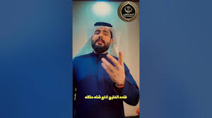 You are currently viewing رداً على الفاسق مشاري العفاسي المنافق