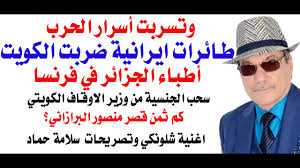 Read more about the article د.أسامة فوزي # 5128 – فتح المضيق في مقابل تأجيل موضوع السلاح النووي