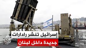 Read more about the article ماذا يريد الكيان من إنشاء “خط الدفاع” الجديد في لبنان؟