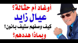 Read more about the article د.أسامة فوزي # 5131 – هكذا أصبح ستيف بانون ضد الحرب على ايران وعدو لحثالة الامارات