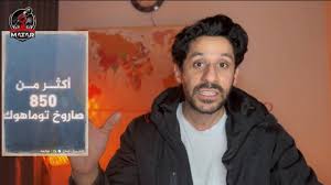 Read more about the article استهـ،داف 350 جندي امريكي.. تآكل مخزون الصواريخ توماهوك الامريكية في كمين ايراني كبير!