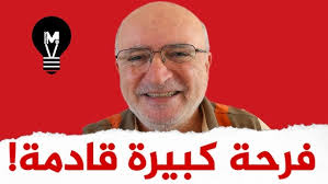 You are currently viewing فرحة كبيرة قادمة… خبر جميل ينتشر بسرعة! ناصر قنديل يسـعدكم |