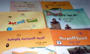 Read more about the article إعلام الكيان يعزف مجددا على وتر..” مناهج الأردن تعادي السامية” والخط المتطرف في واشنطن قد يفتح الملف: إختلاق ذرائع عشية العام الدراسي الجديد ..هل بدأ مجددا موسم”إبتزاز المملكة” ..ولماذا؟