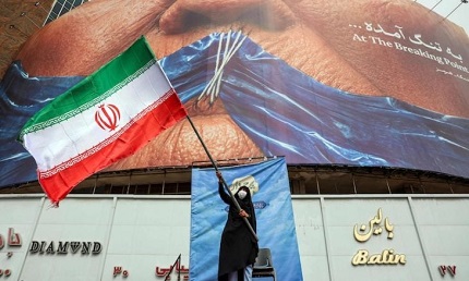 You are currently viewing صحيفة: الكيان أنشأ قاعدة سرية بالعراق لدعم حربه على إيران