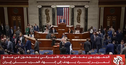 You are currently viewing قرار في الكونجرس يمنع وقف الحرب على إيران وعراقجي يرد على ترمب: يمكنكم اختبار قدراتنا مجددًا