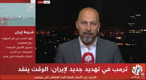 Read more about the article القيادات العسكرية العليا في إيران تختار المواجهة وتتوعد بالرد على أي خطوة تصعيدية أميركية